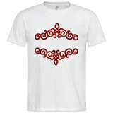 Twee maal de Cosplay Sequins Venetiaans Kant  Strijk Applicatie Patch Bordeaux Rood op een wit t-shirt